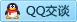 QQ在线咨询243823765